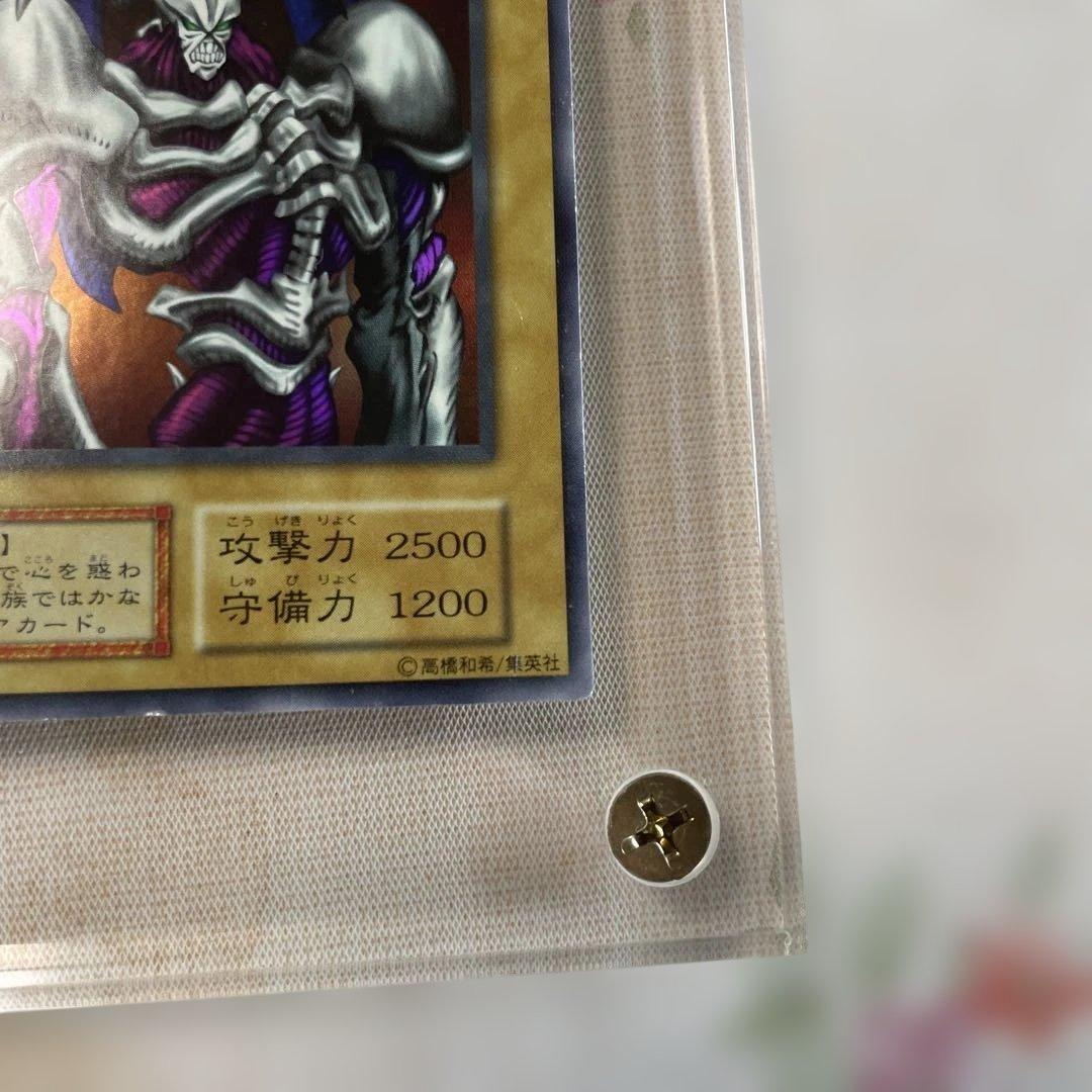 デーモンの召喚 (遊戯王OCG) ウルトラレア　初期