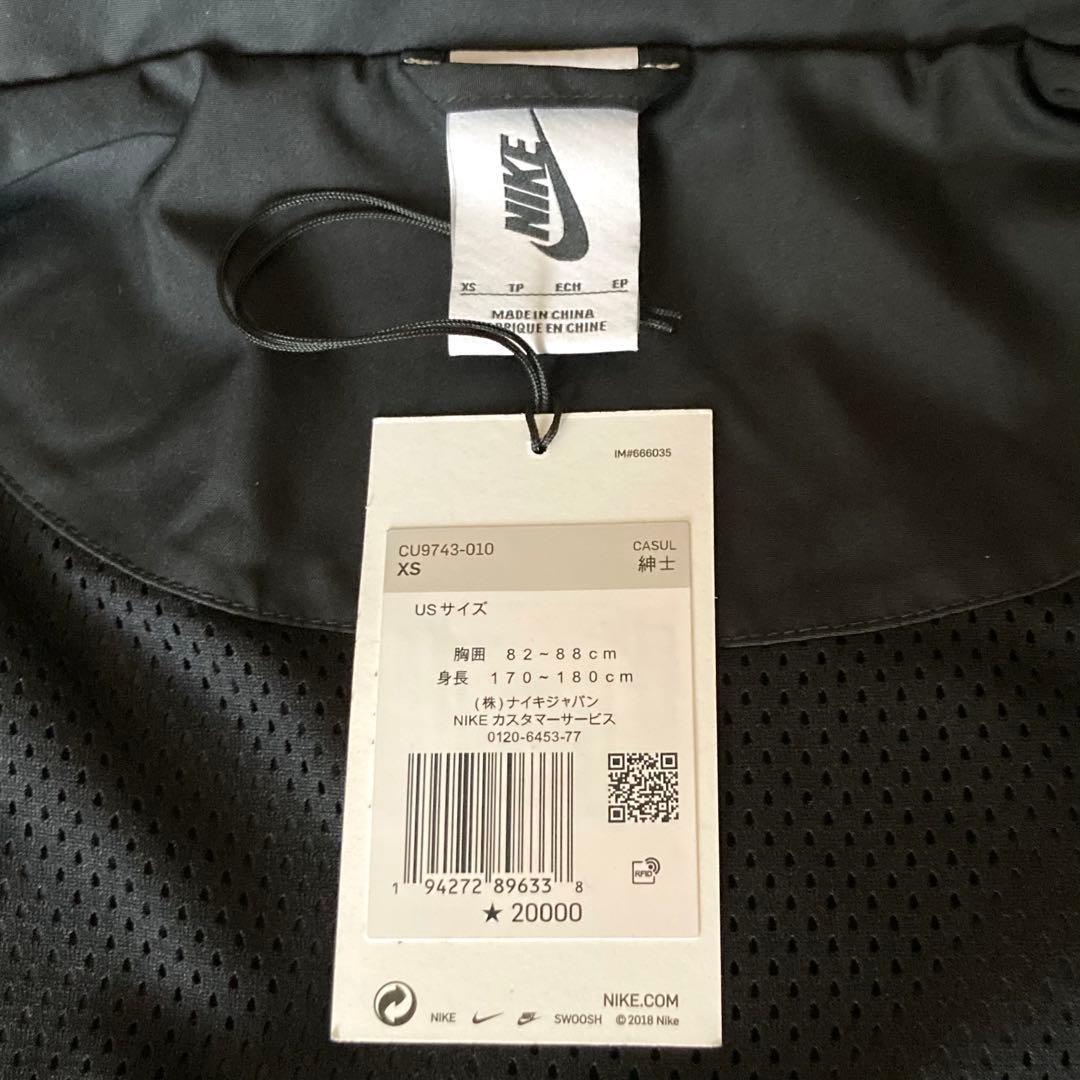 [NIKE×Skepta] NIKE M NB TRACK JACKET