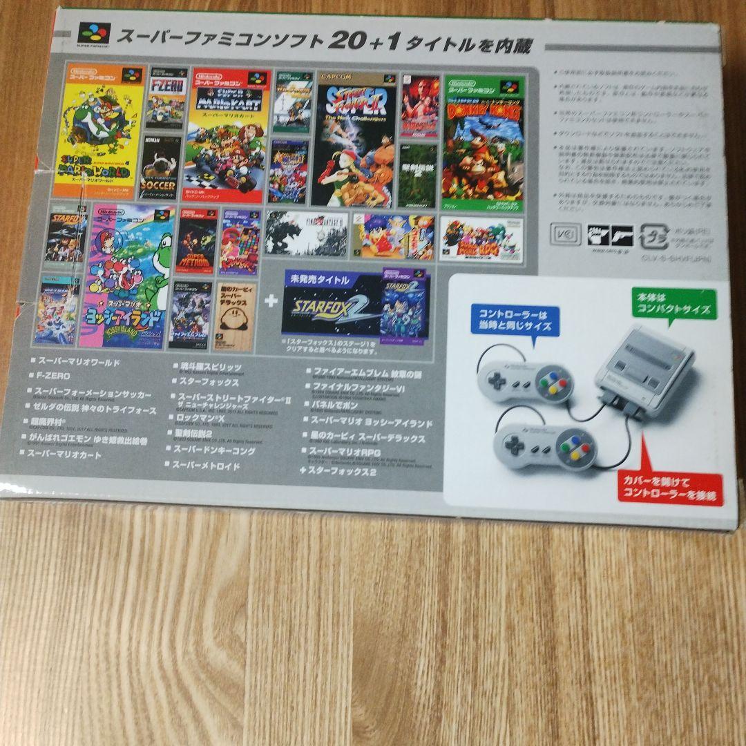 Nintendo Super Famicom ニンテンドークラシックミニ