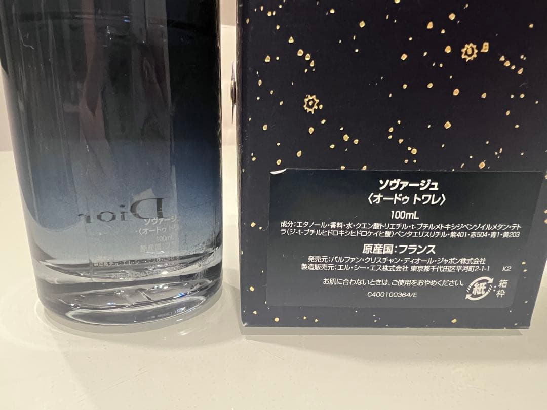 香水(ユニセックス) Dior Sauvage 100ml Eau de Toilette