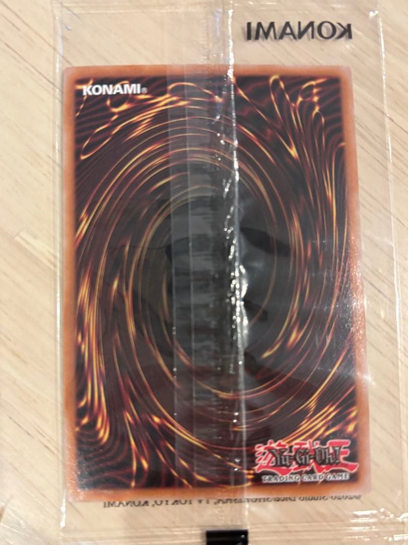 真紅眼の黒竜 SE NKC1-EN002遊戯王xナイキHouse of Duel