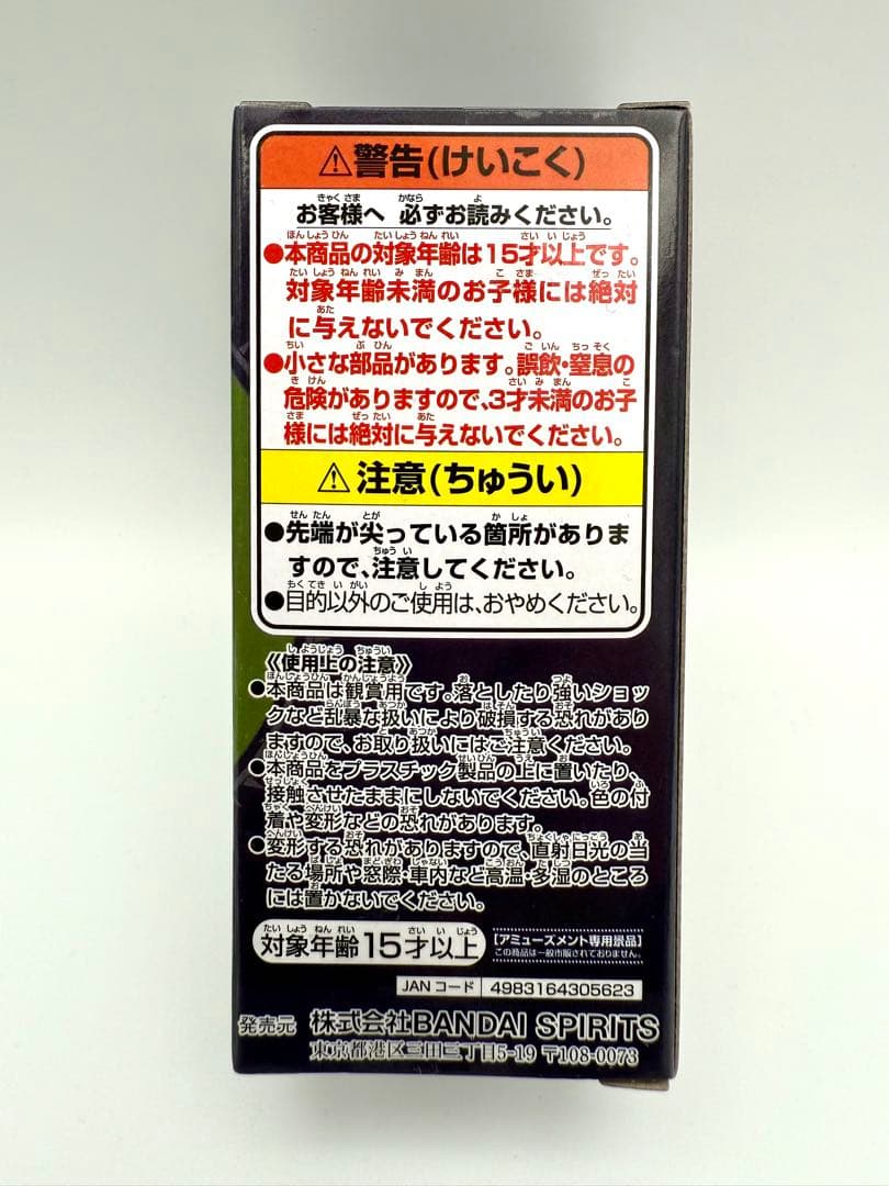 劇場版チェンソーマンレゼ篇　ボム＆暴力の魔人、天使の悪魔　ワーコレ