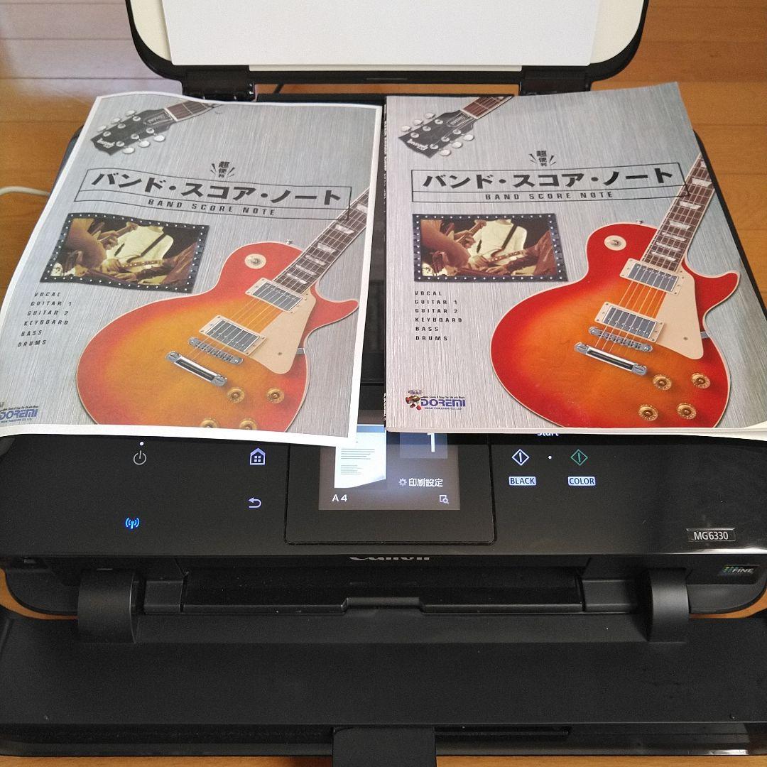 Canon インクジェット複合機 PIXUS MG6330 プリンター