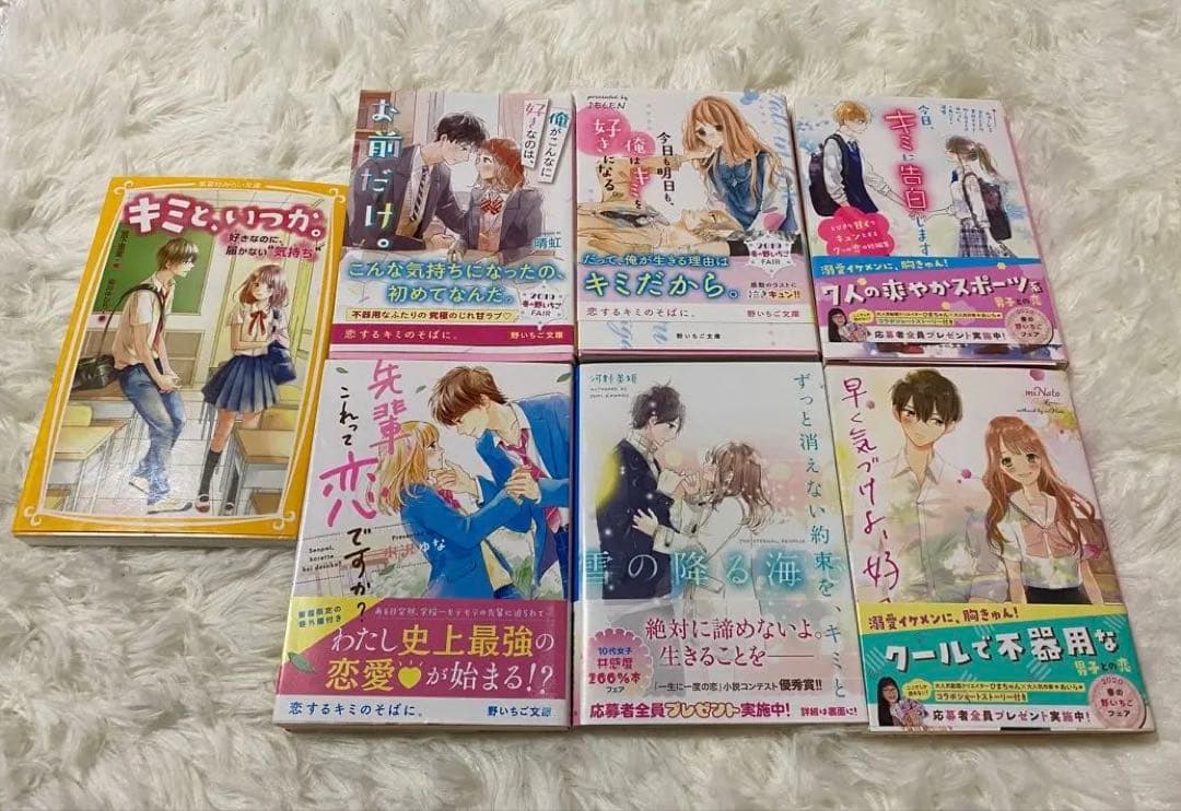 少女漫画セット 41巻