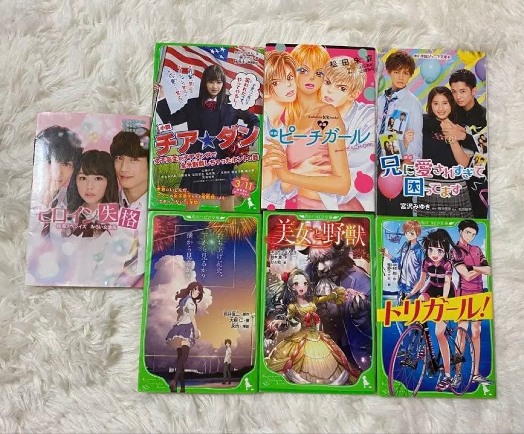 少女漫画セット 41巻
