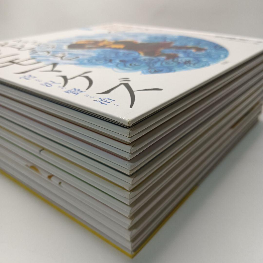 子ども版　声に出して読みたい日本語　10冊