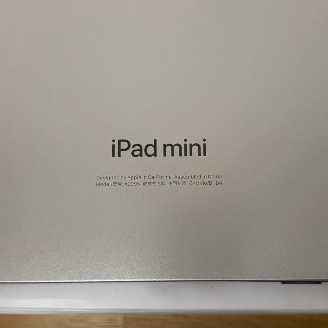 Apple iPad mini 第7世代 A17PRO A2993 BT100％
