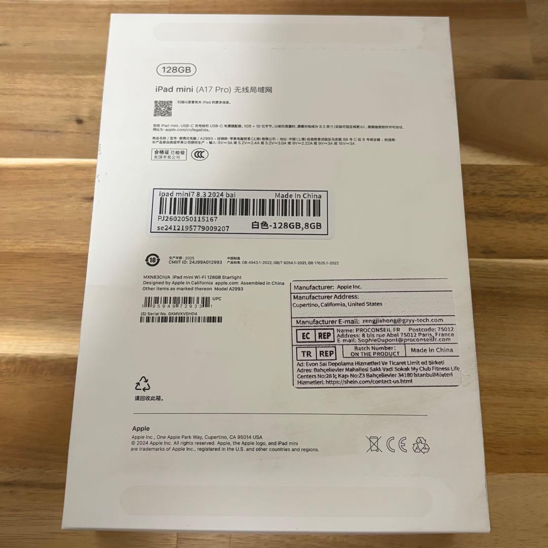 Apple iPad mini 第7世代 A17PRO A2993 BT100％