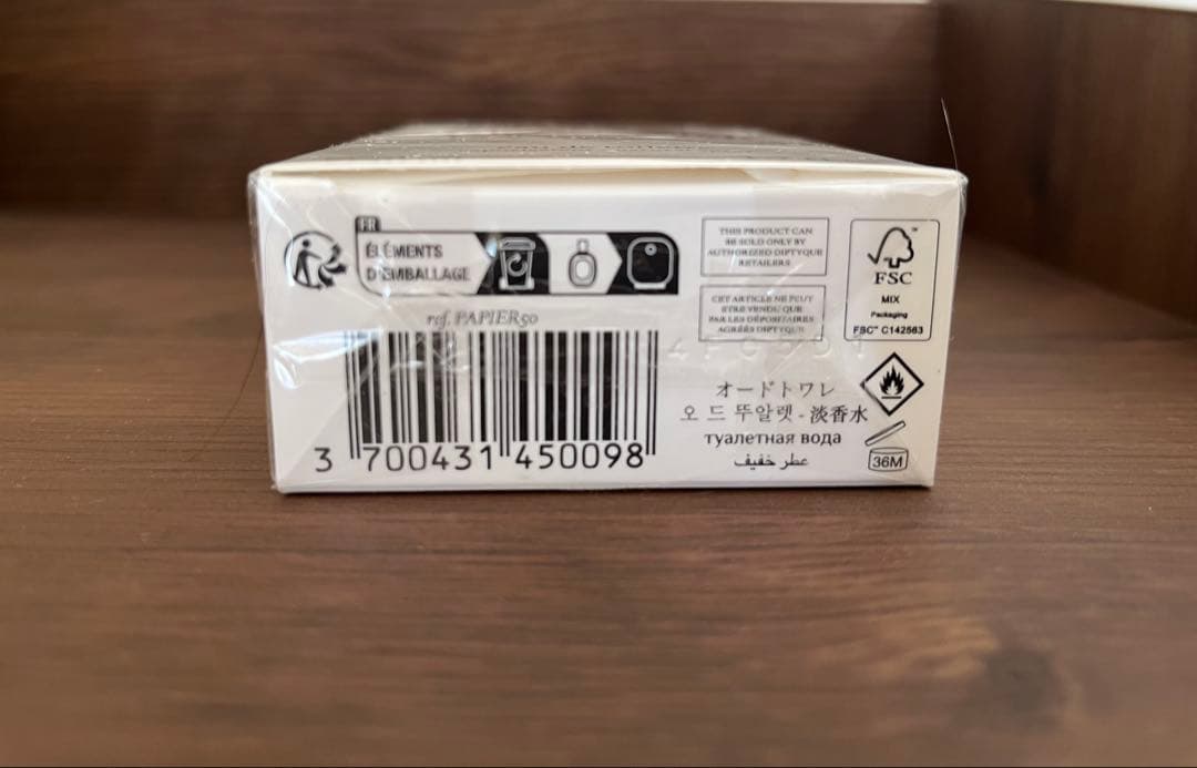【正規品・未開封】diptyque L'eau Papier 50ml