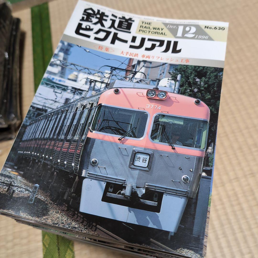 鉄道ピクトリアル 1985年～1999年 81冊セット 不揃い　まとめ売り