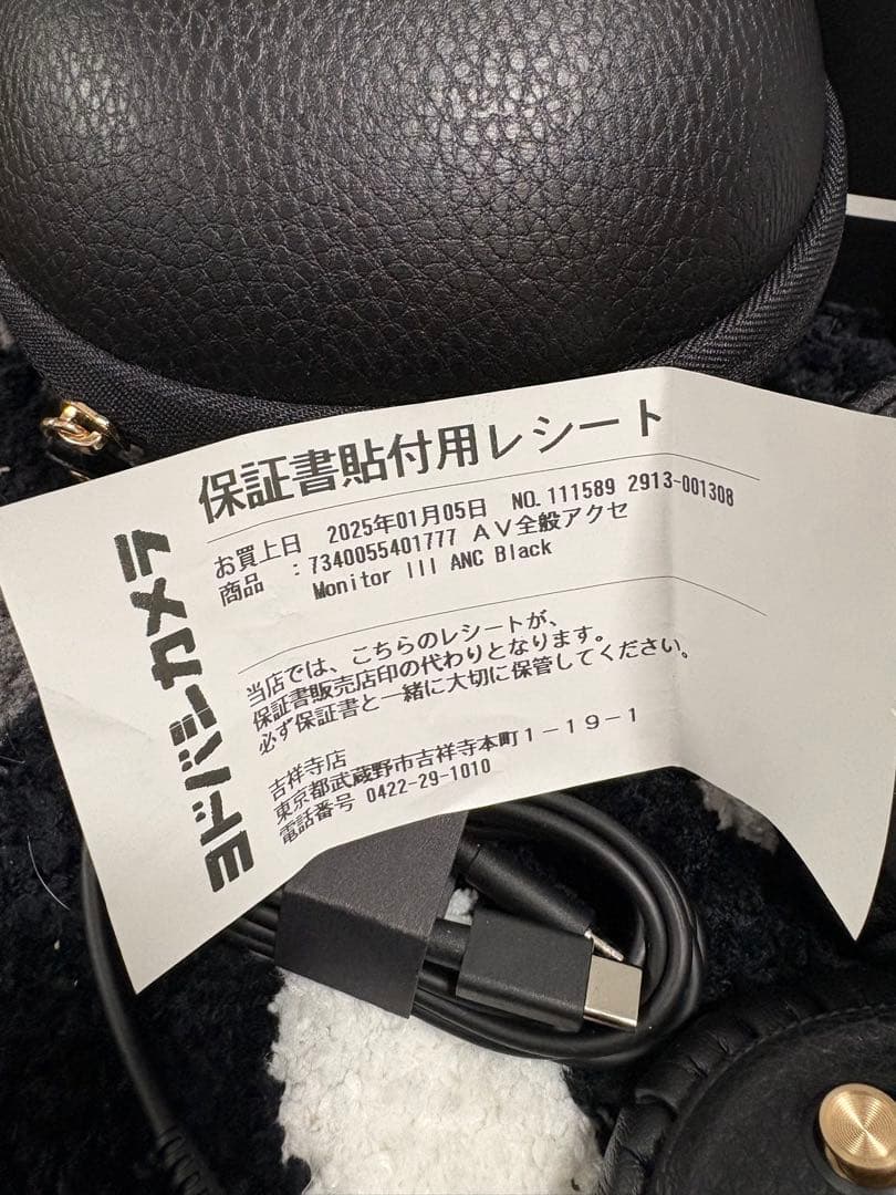 レ*ル様 Marshall ワイヤレスヘッドホン Monitor III A.N