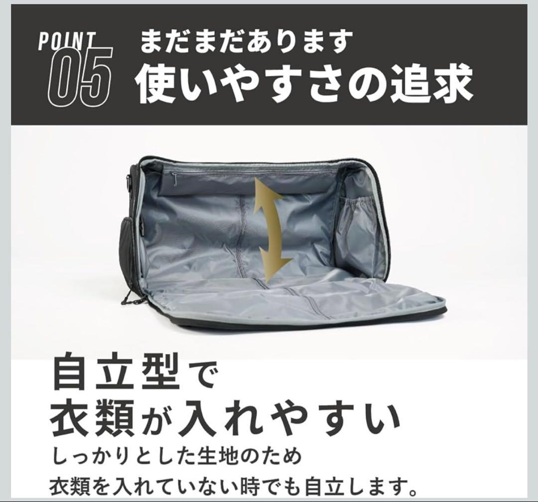 【美品】ガーメントダッフルバッグ｜スーツ持ち運び可｜機内持込OK｜2-3泊対応