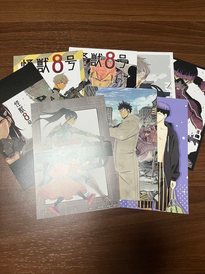 怪獣8号 全巻セット