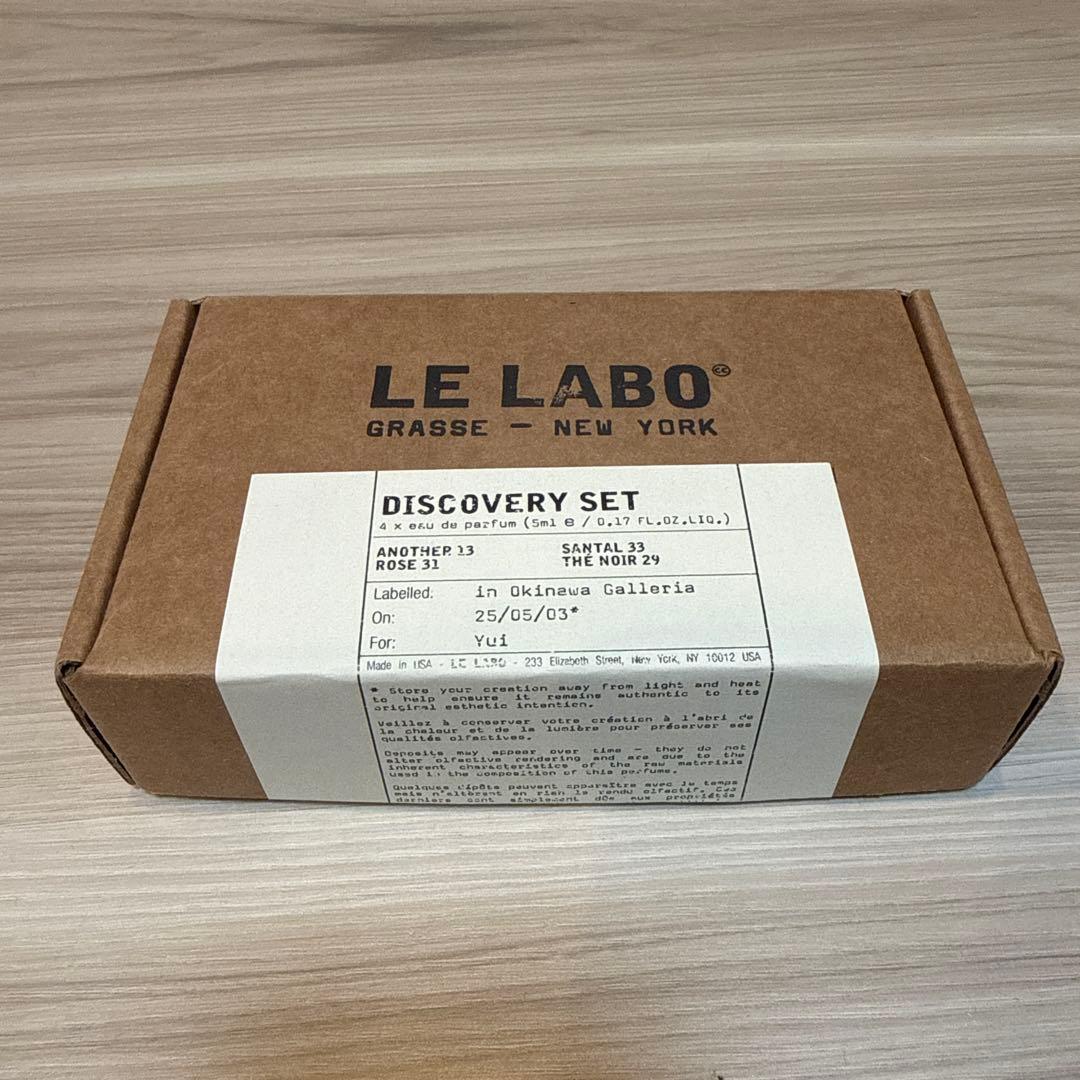 LE LABO DISCOVERY SET 香水セット 5ml×4