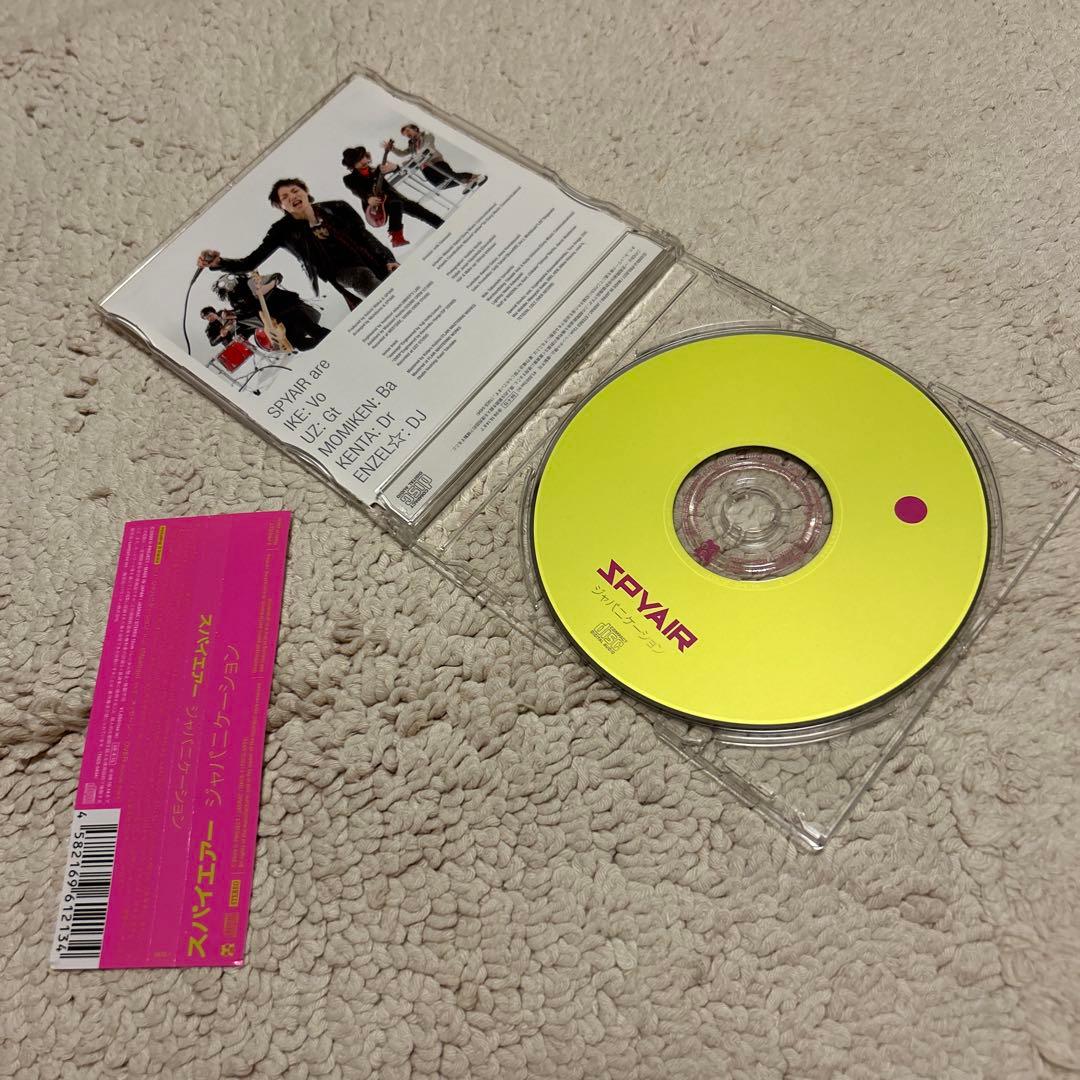 SPYAIR ジャパニケーション