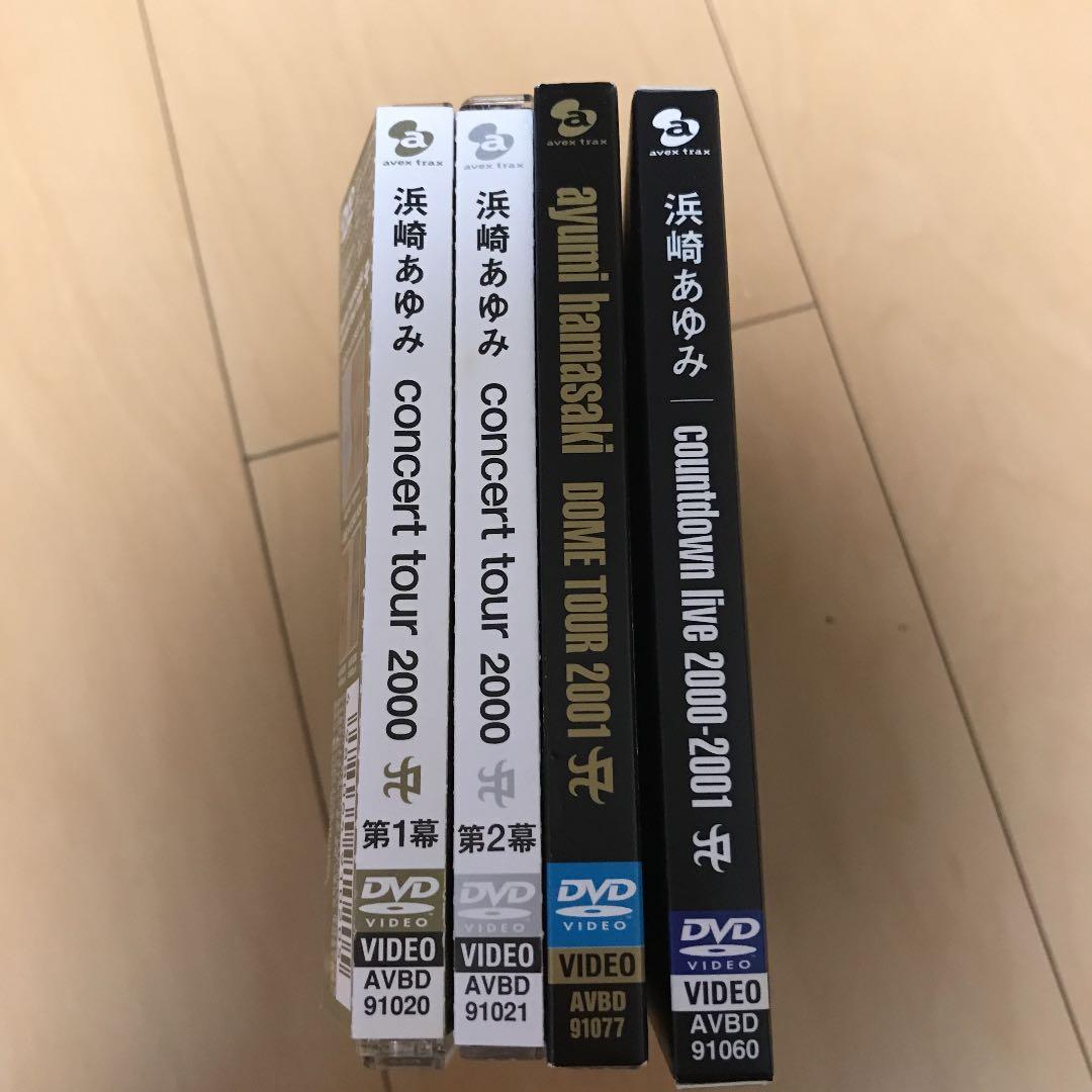 【即購入ok!!】浜崎あゆみ ライブDVD 4タイトルセット！！！