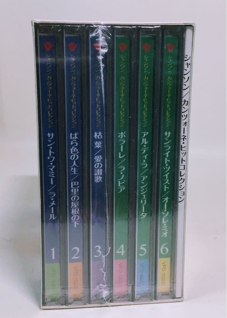 【新品未開封品】シャンソン カンツォーネ ヒット　　コレクション