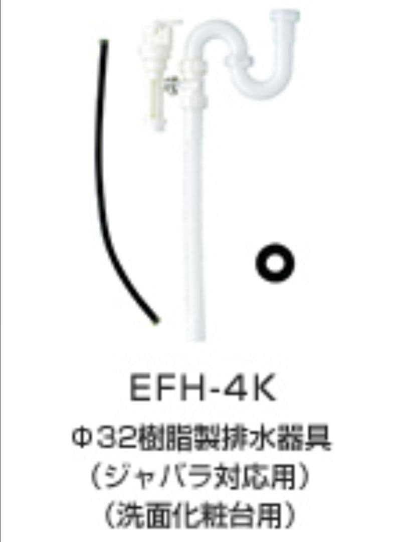 じ*ろ様 小型電気温水器 LIXIL EHPN-H12V1　+EFH-4K