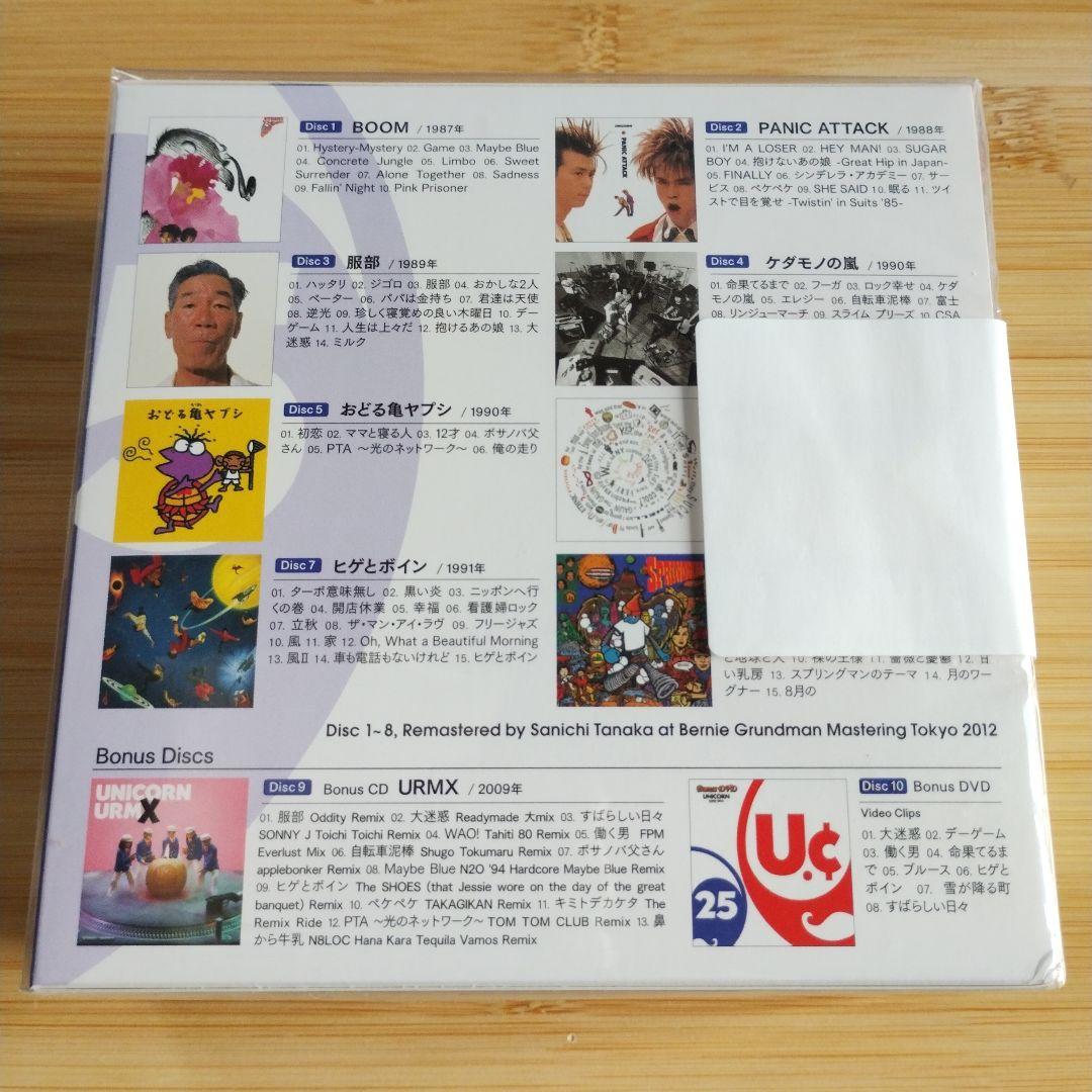 UNICORN SME ERA-remastered BOX 10枚セット