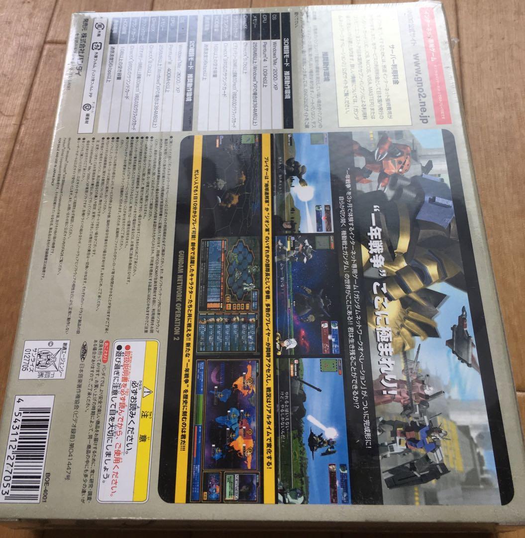 PCゲーム ガンダムネットワーク オペレーション2 未開封