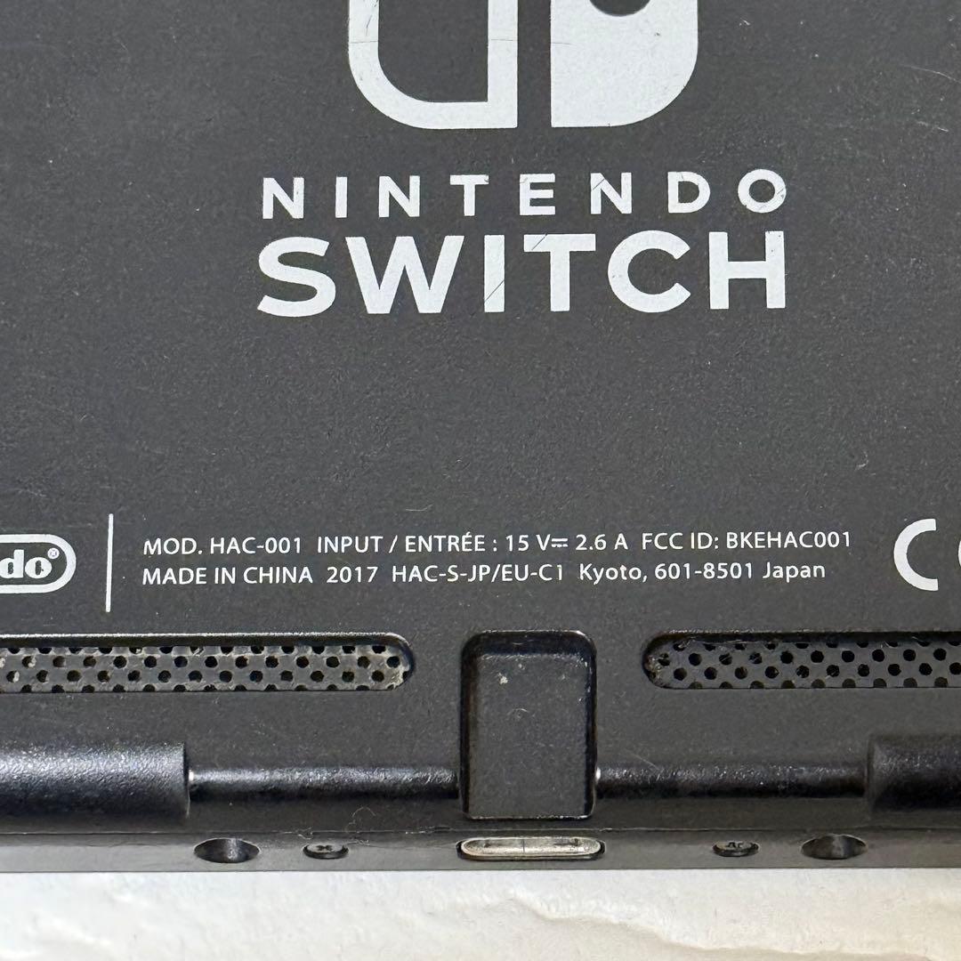 ニンテンドースイッチ 本体のみ HAC-001 2017年製 動作確認済