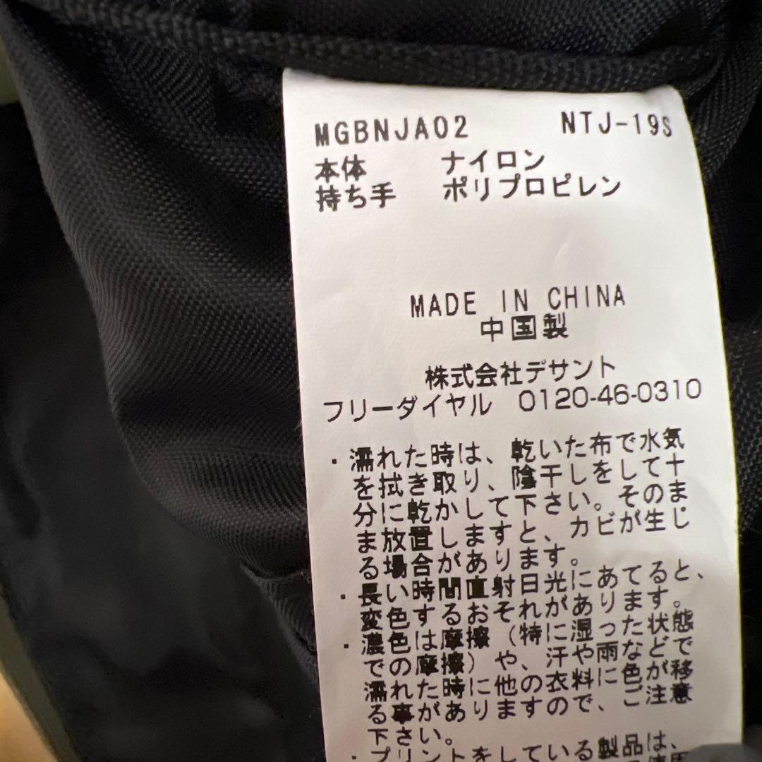 【美品】MUNSINGWEAR ゴルフ　ボストンバック