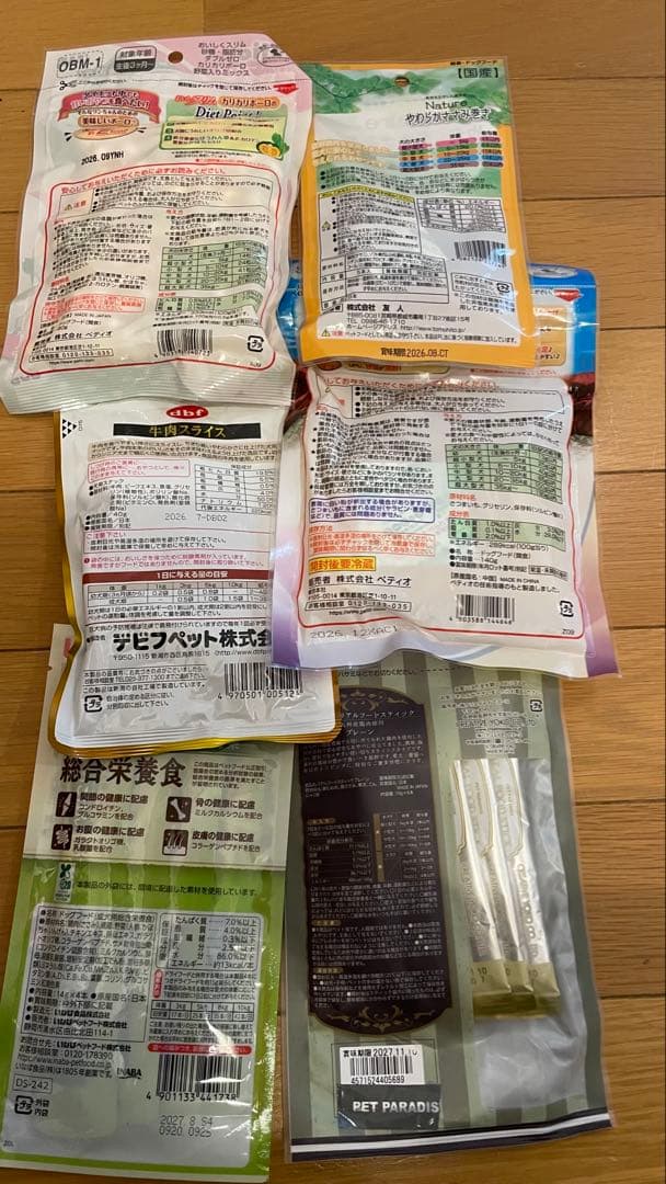 ペットおやつ餌新品未開封まとめ売り♡送料無料♡②