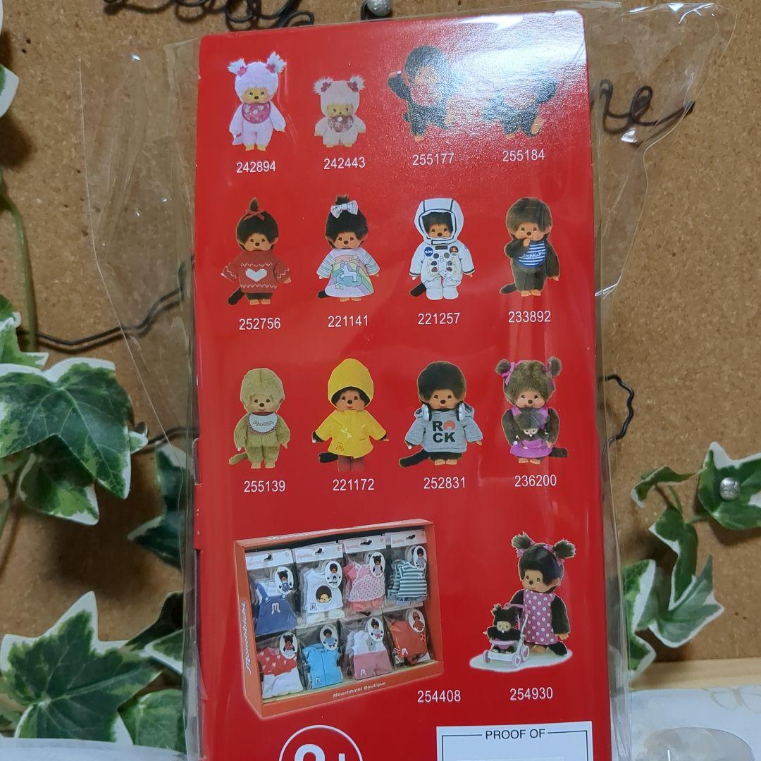 Monchhichi キャンプテーマ 3/11〜3/12迄の期間限定セール