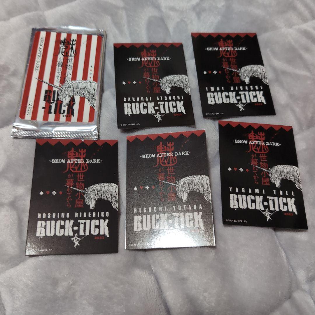 BUCK-TICK　トレカ