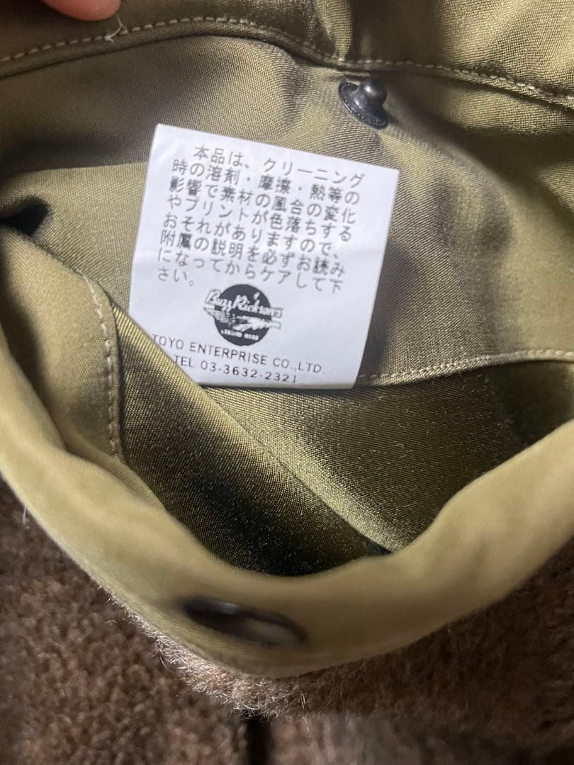 バズリクソンズ　Ｂ-10 美品 希少M品番　サイズ38