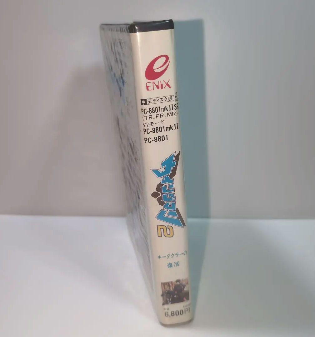 ウイングマン2 キータクラーの復活 PC-8801