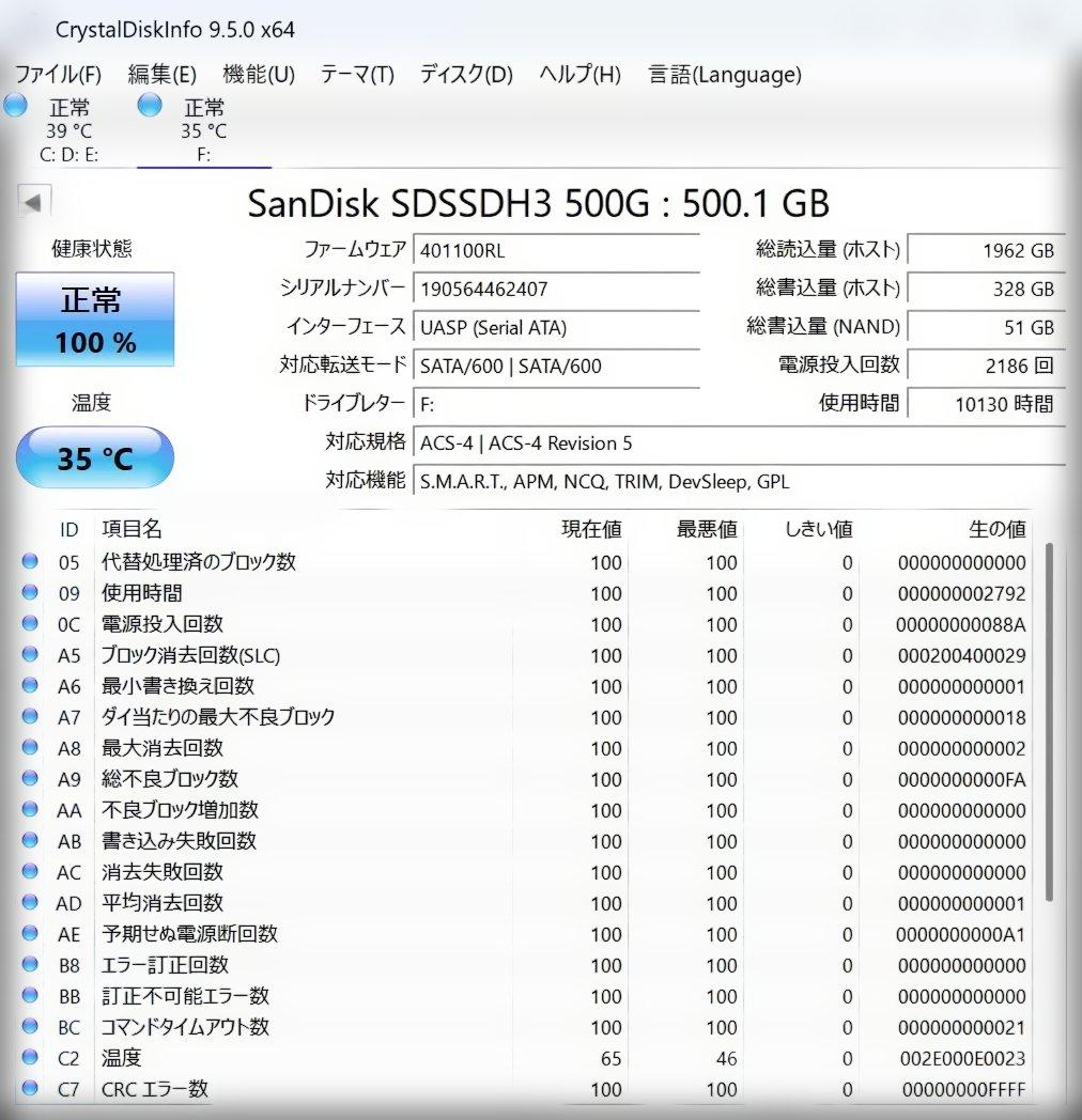 SanDisk Ultra 3D SSD 500GB⑧◆健康状態100%