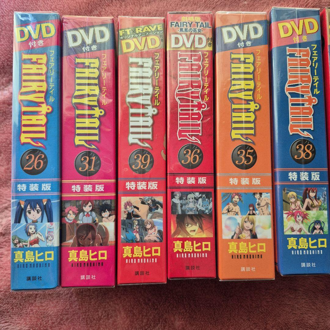 フェアリーテイル DVD 特装版 9巻セット
