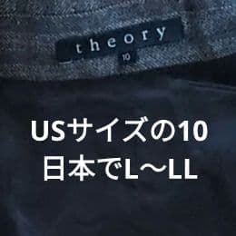 THEORY 米国製　チャコールグレー&セピアストライプ ウールジャケット