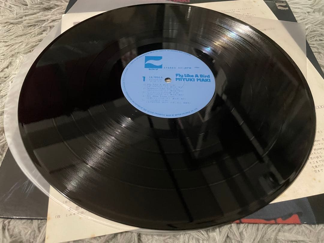 牧みゆき FLY LIKE A BIRD LP