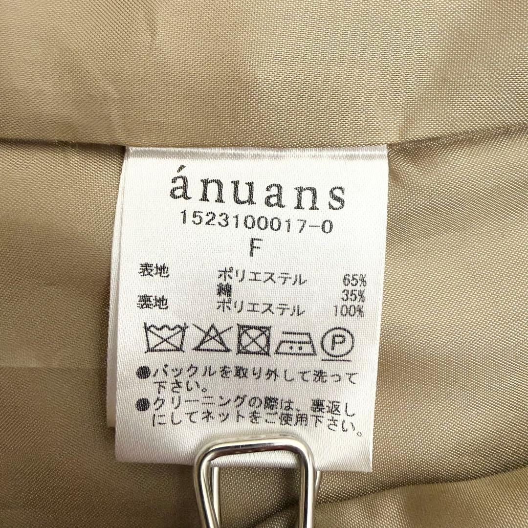 anuans 3wayトレンチコート ベージュ
