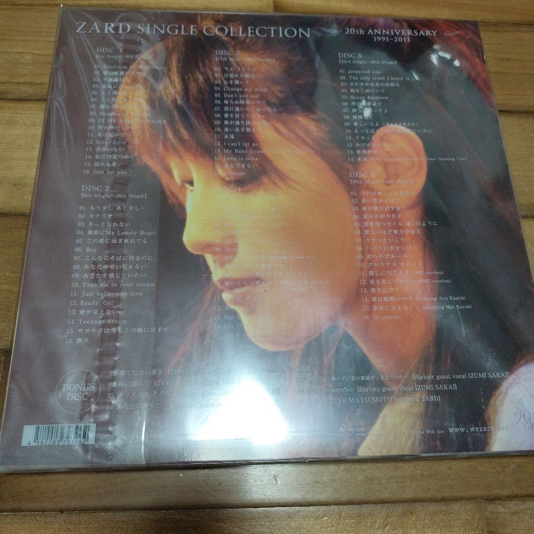 ZARD SINGLE COLLECTIONS～20th ANNIVERSAR…