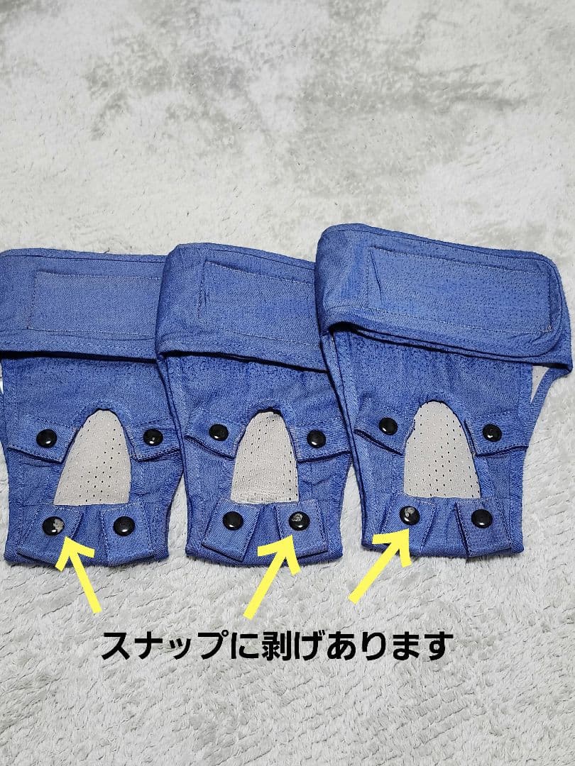 うんコロキャッチ　M　3枚セット