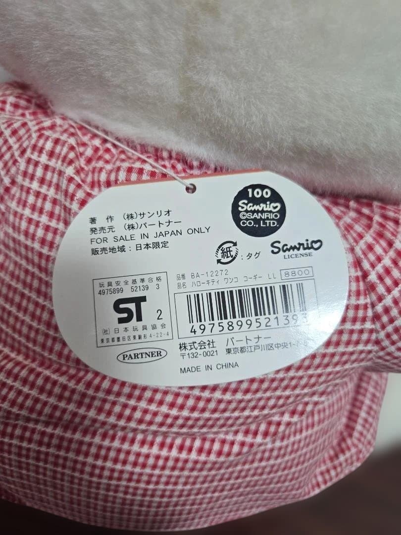 楽一番