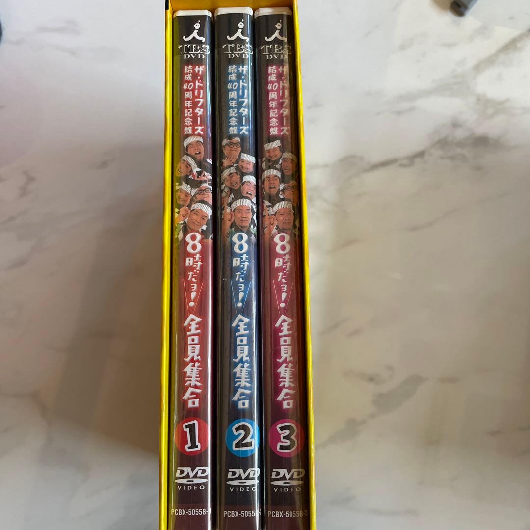 ザ・ドリフターズ結成40周年記念盤 8時だョ!全員集合 DVD-BOX