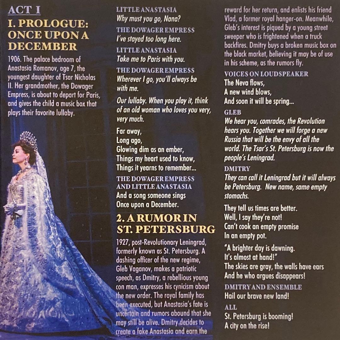 【輸入盤】ANASTASIA アナスタシア ブロードウェイ・ミュージカル版