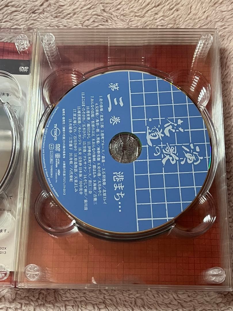 演歌の花道　テレビ東京開局50周年記念 DVD-BOX 8枚組