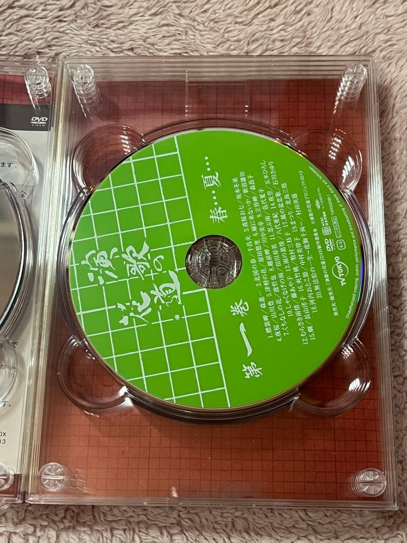 演歌の花道　テレビ東京開局50周年記念 DVD-BOX 8枚組