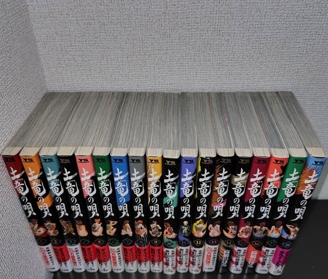 ◆状態良好◆土竜の唄(1-54巻)、狂蝶の舞(全9巻)、どてっぱら(全1巻)