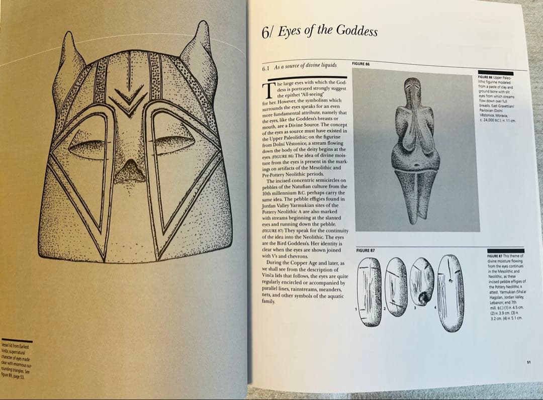 The Language of the Goddess / 古代の女神文化