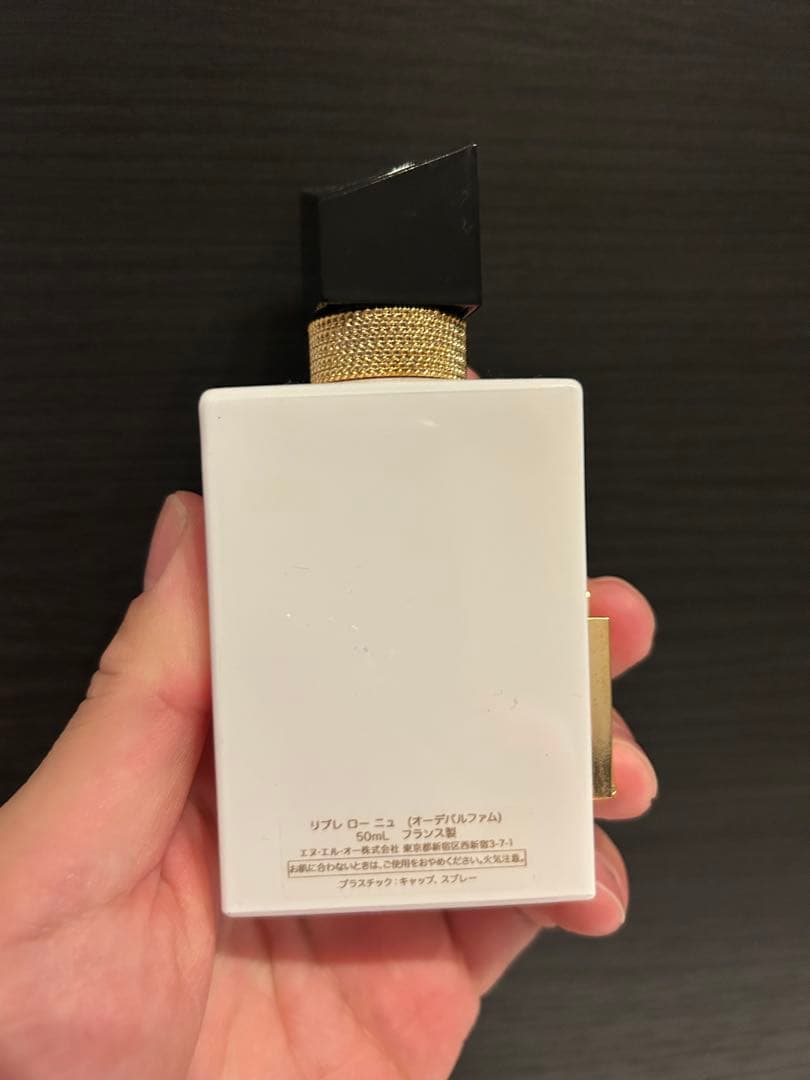 本日まで　Yves Saint Laurent Libre 50ml