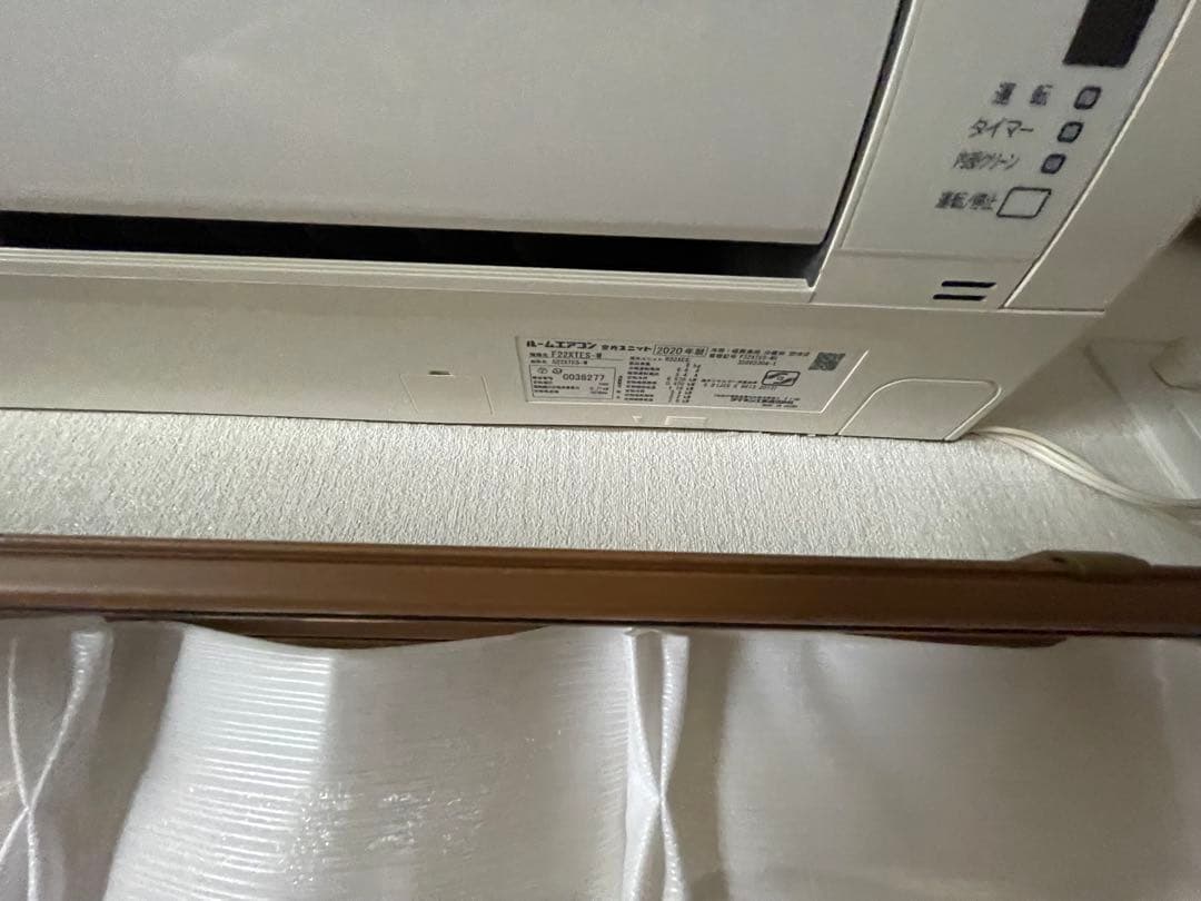 ポンプダウン出来ておりません。 ダイキン 6畳用2020年製 F22XTES-W