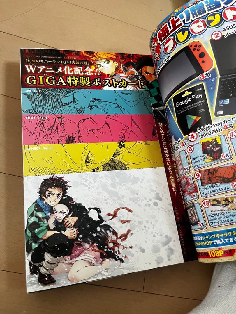 【付録完備品】ジャンプGIGA2018summer&winter vol.1-3