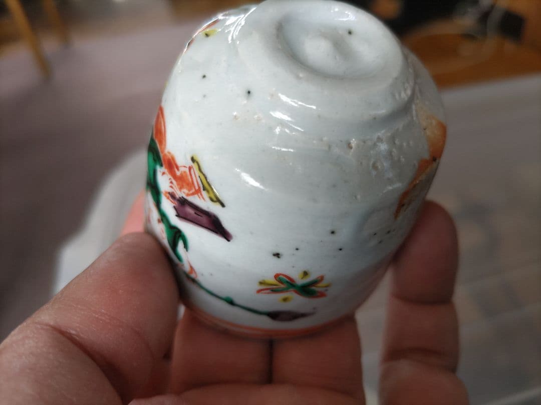 村田真人　色絵　唐子　酒碗　共箱　布　栞　京焼