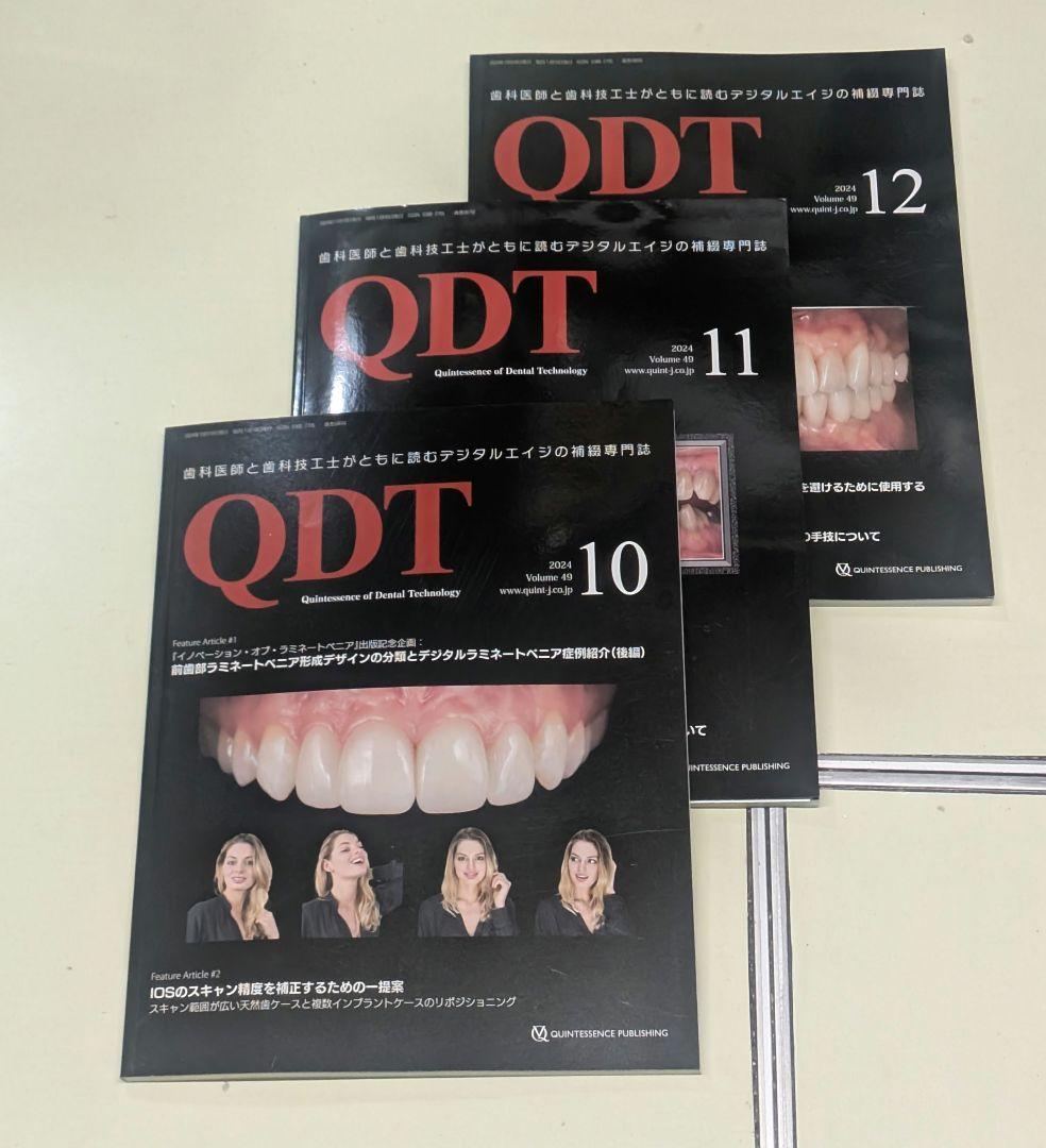 QDTシリーズ2024セット 1-12